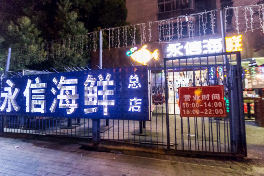 吃完整条恩施街，发现住在青山的才是人生赢家