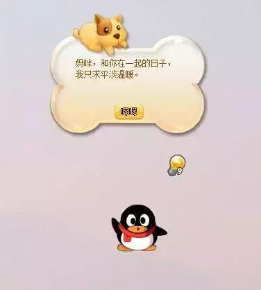 QQ注销帐号功能上线：80、90后的青春，你舍得注销吗？