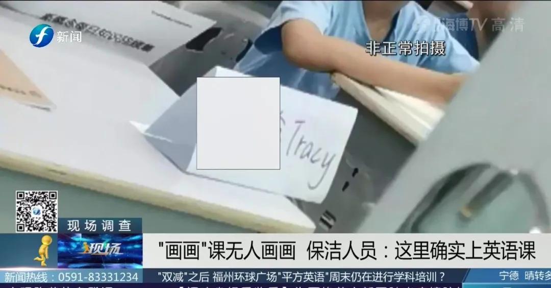 双减现在培训机构还能开门吗,双减后培训机构周末还上课怎么办