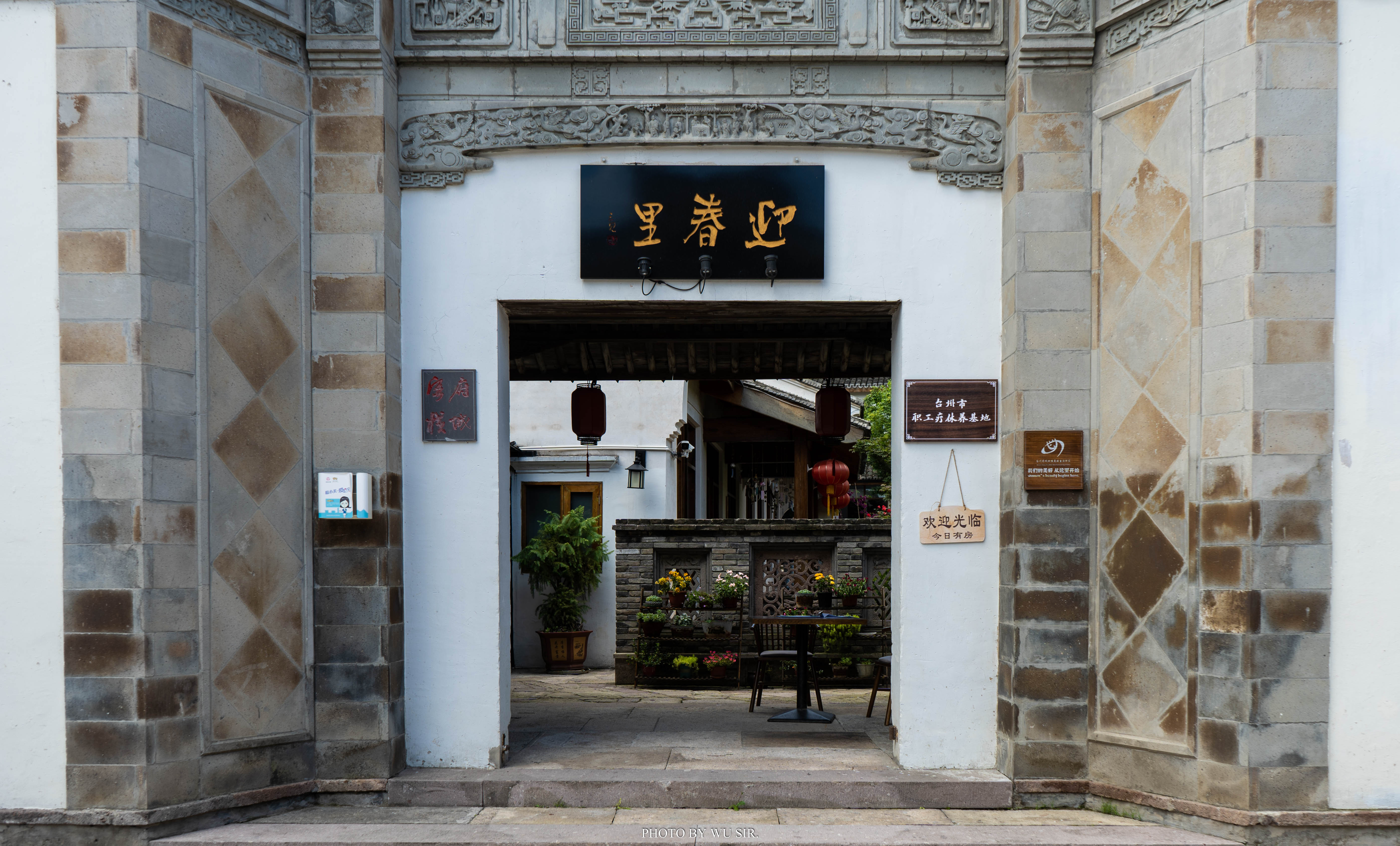 我与临海的三天两夜：从自然走向人文，从人文体悟生活