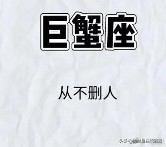 12星座为什么会删微信,十二星座为什么删你