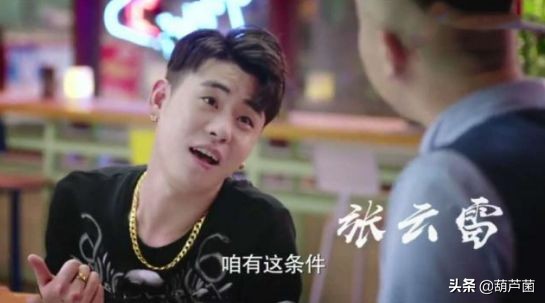 德云社集体“不务正业”，竟然跑来演剧了？