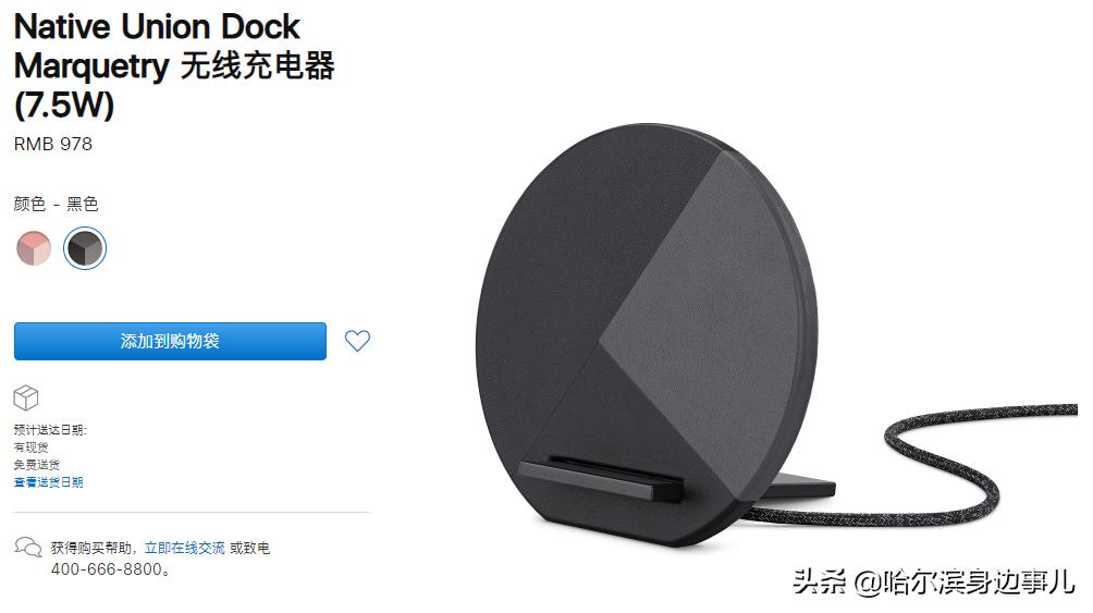 苹果卖4个轮子,苹果当配件卖能卖多少