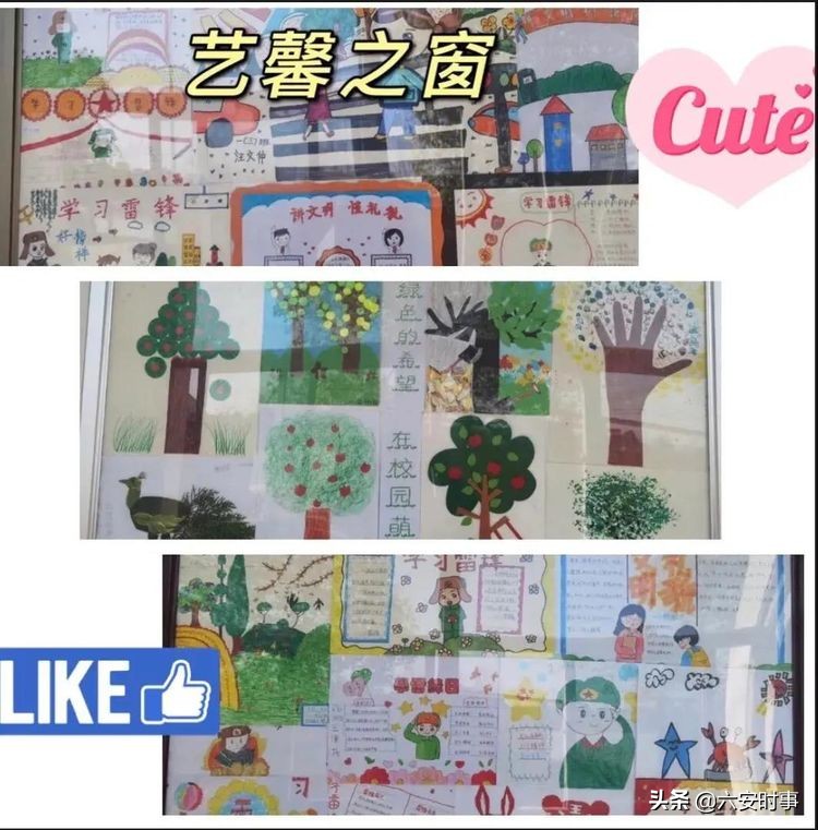*光春**烂漫静待花开﻿——丰安小学3月活动纪实