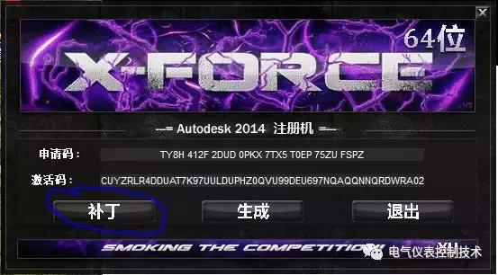 autodesk3dsmax2014安装不了,autodesk3dsmax安装教程