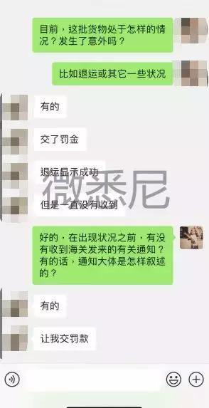 完蛋了,代购:国家正式出手,元旦开始实施,朋友圈一片鬼哭狼嚎