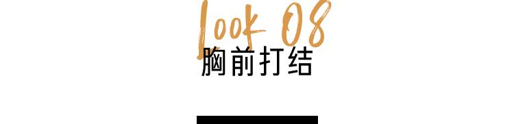 t恤下摆打结方法步骤抖音慢动作,教你一招t恤正确穿法
