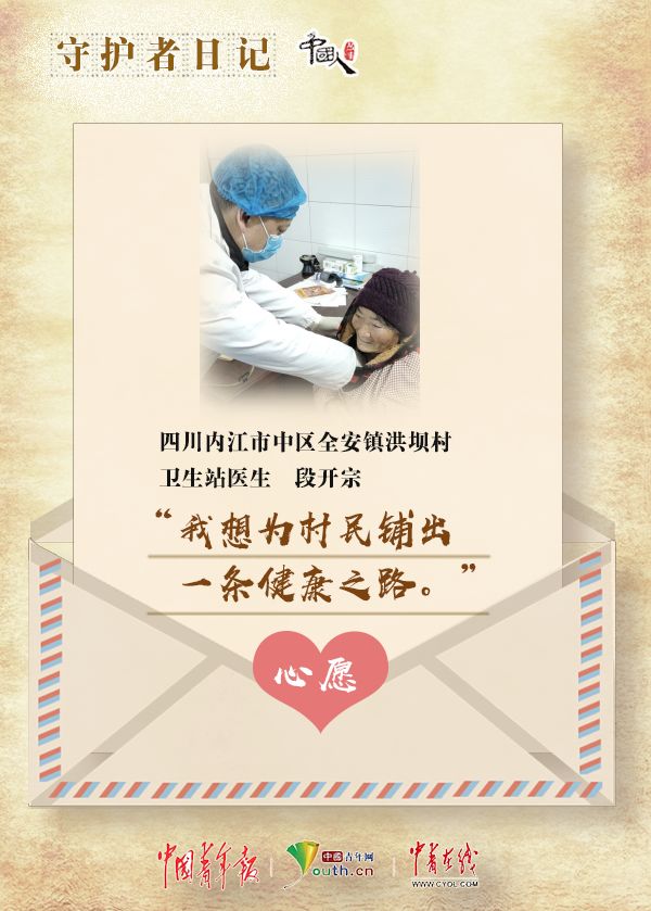 中国人的故事暖心,中国抗疫人物故事