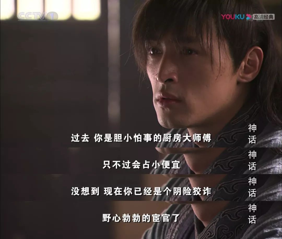 9年后再看神话才明白易小川,易小川是不是穿越者之耻