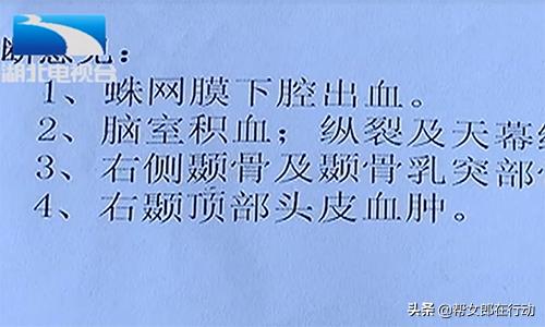 女服务员刚入职就被骚扰后续,女服务员被男子骚扰后续