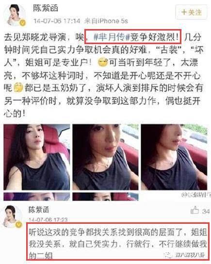 黄轩受刑,黄轩被黄盘划脸后续