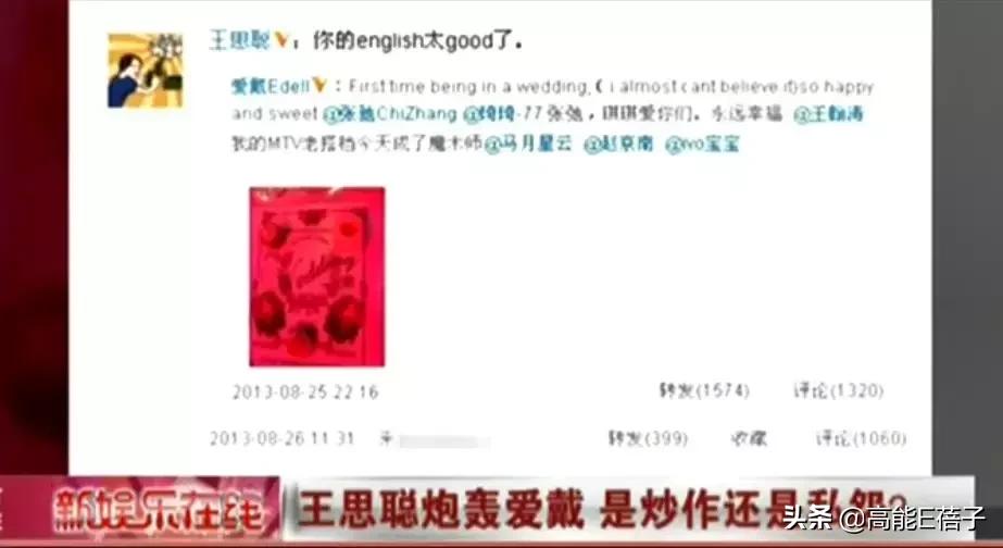 翟天临是真的学霸吗,翟天临真正的学霸