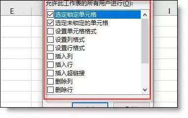 excel工作簿保护密码忘了怎么解锁,excel如何破解工作簿保护
