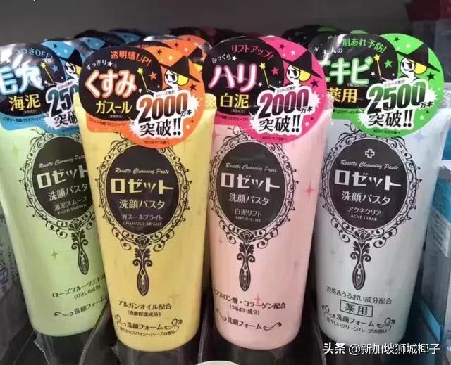 马来西亚药妆店必买,新加坡日本药妆