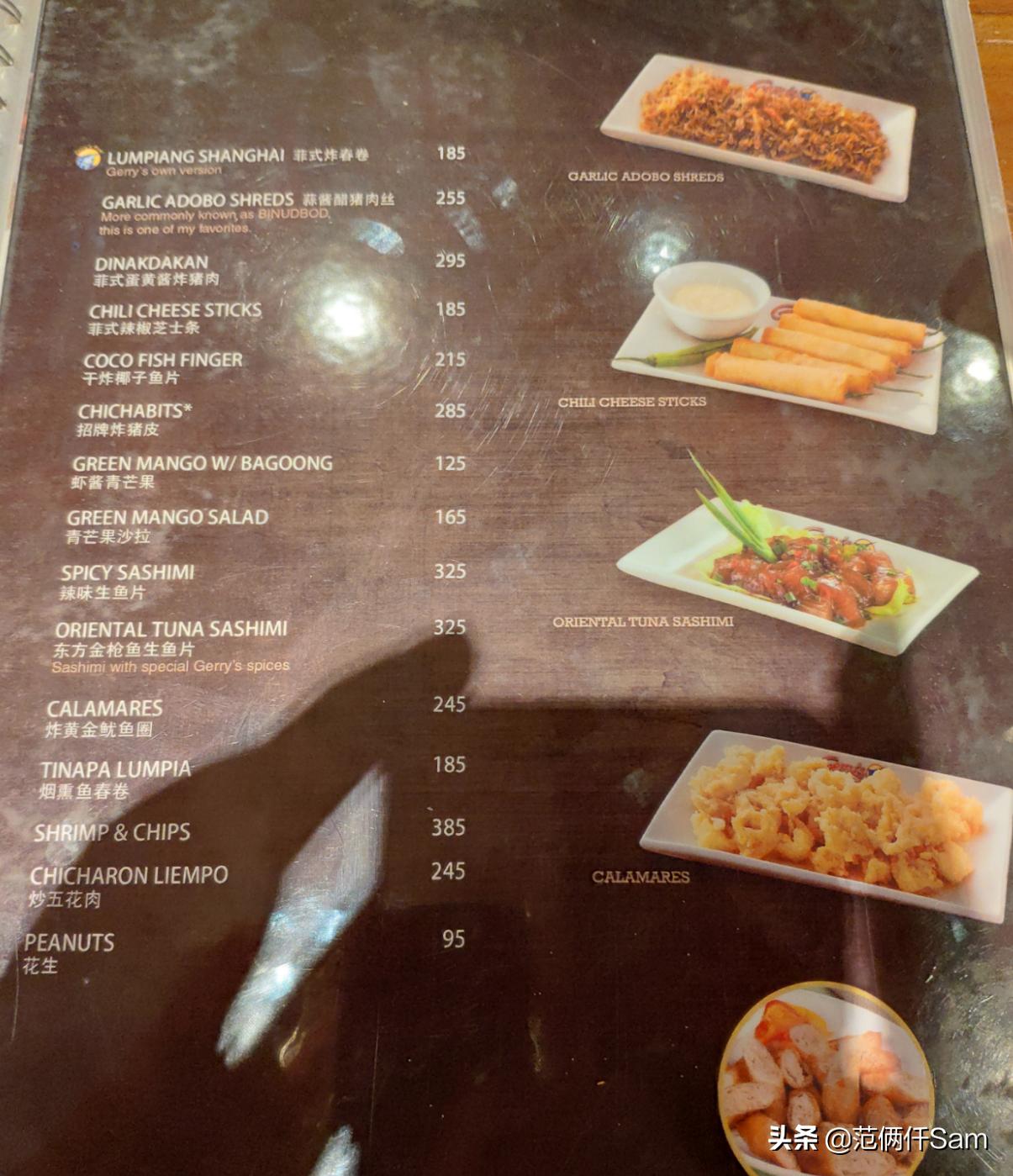 小白游玩的长滩岛篇三：只说细节讲讲吃喝