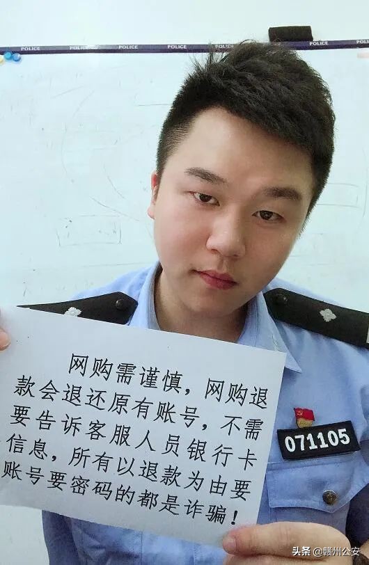 520！赣州20名警花警草实名硬核表白