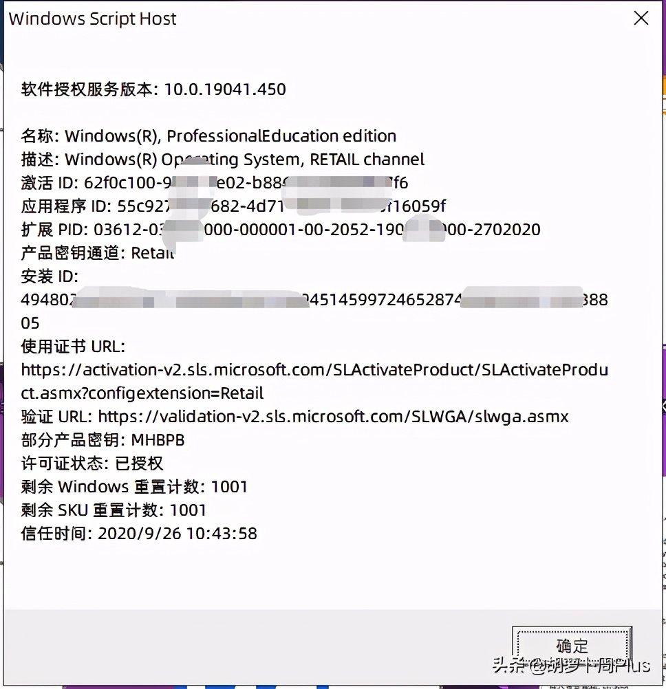 最简单的windows系统激活,windows系统激活详细教程