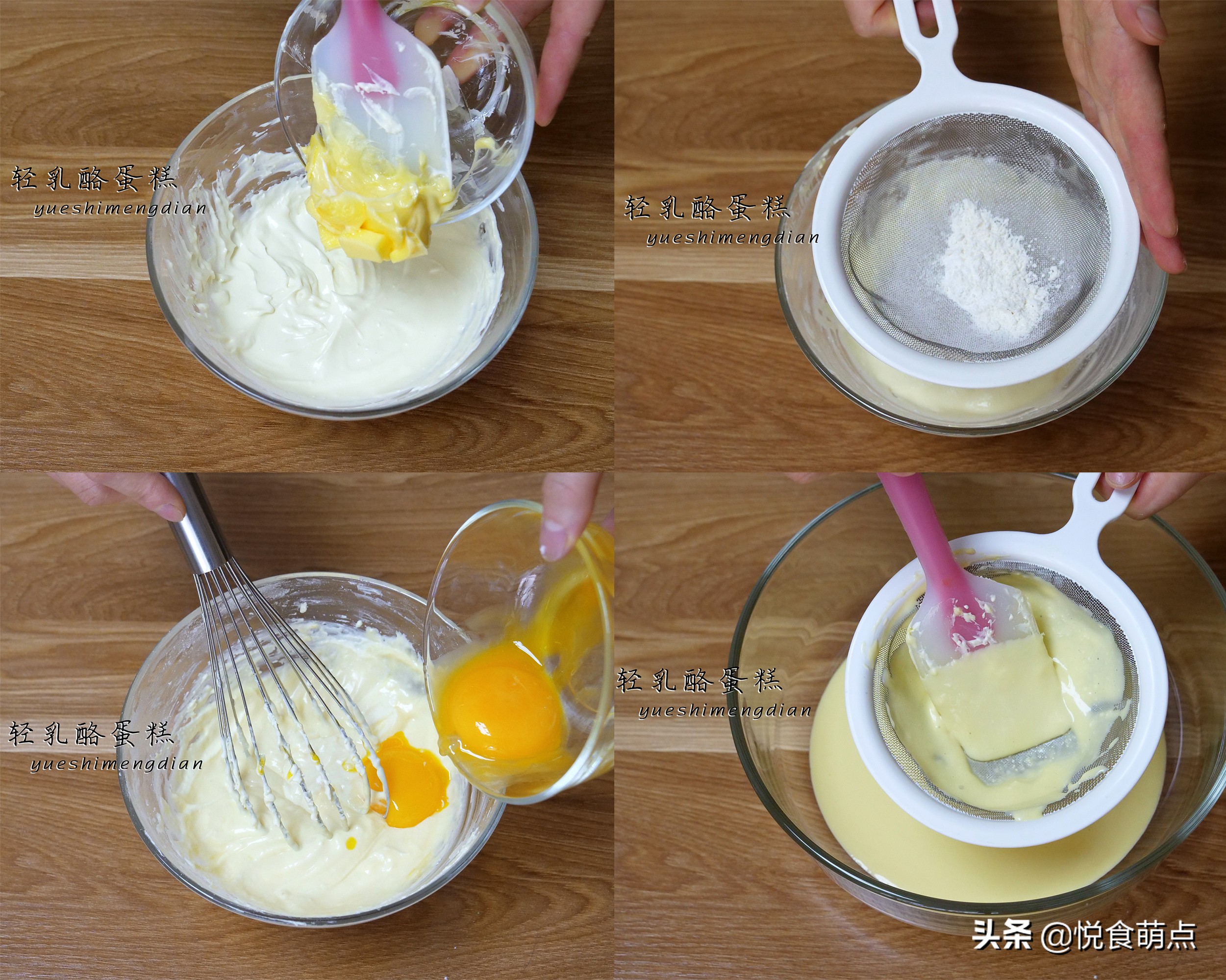 细腻绵软入口即化的轻乳酪蛋糕,轻乳酪蛋糕开裂