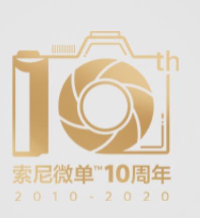 索尼微单相机都有哪些系列,索尼最新微单相机哪款好