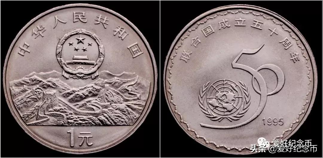 普通纪念币最新价格一览,纪念币最新价格表一览表