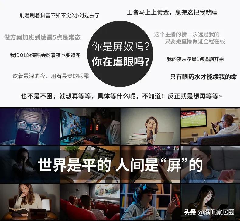 爱尔眼科2680元眼镜,爱尔眼科半框眼镜