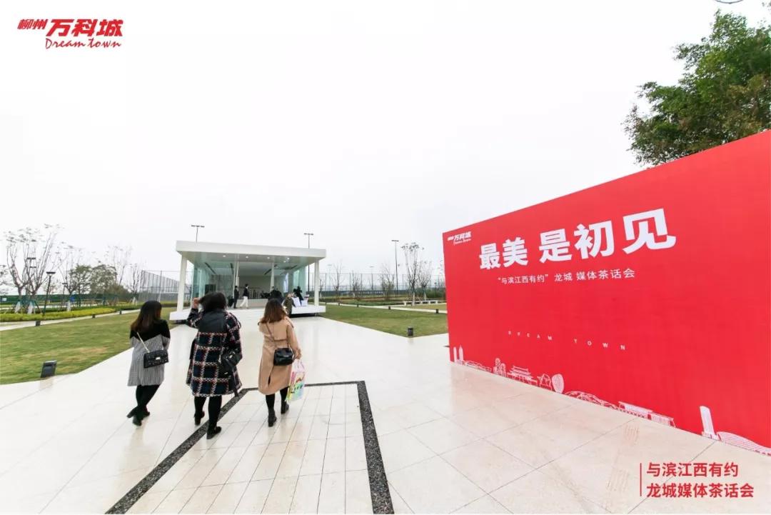 柳州万科城和哪个合作,带你看柳州万科城