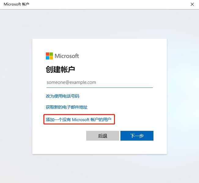win10系统用户账户有几种类型,win10系统如何建立一个账户