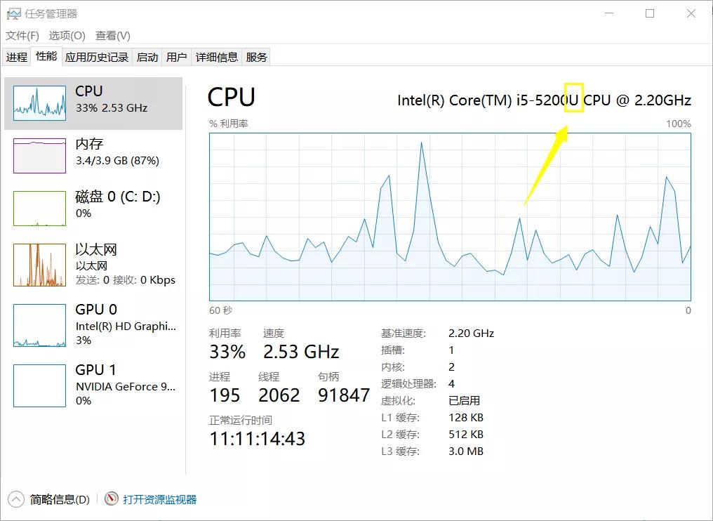 笔记本电脑外接内存条,笔记本怎么用内存条