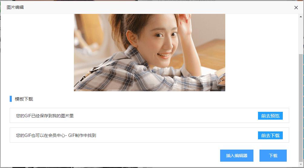 公众号排版模板炫酷,公众号排版图片圆