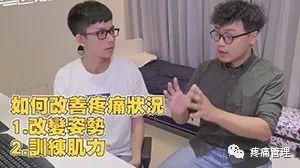 10分钟治肩颈疼痛,肩颈疼痛100秒缓解