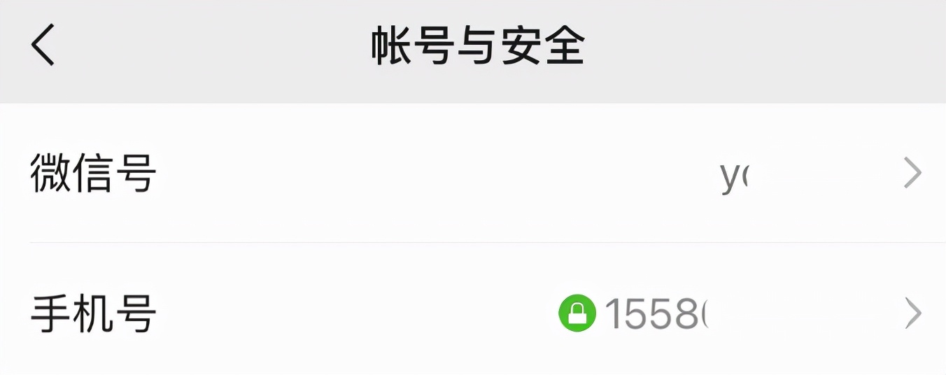 只有一个手机号怎么注册微信小号,微信和微信小号能不能同时登录