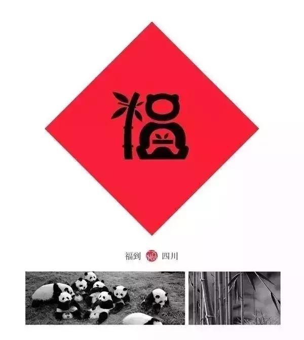 支付宝集福卡敬业福,支付宝集五福敬业福获得方法