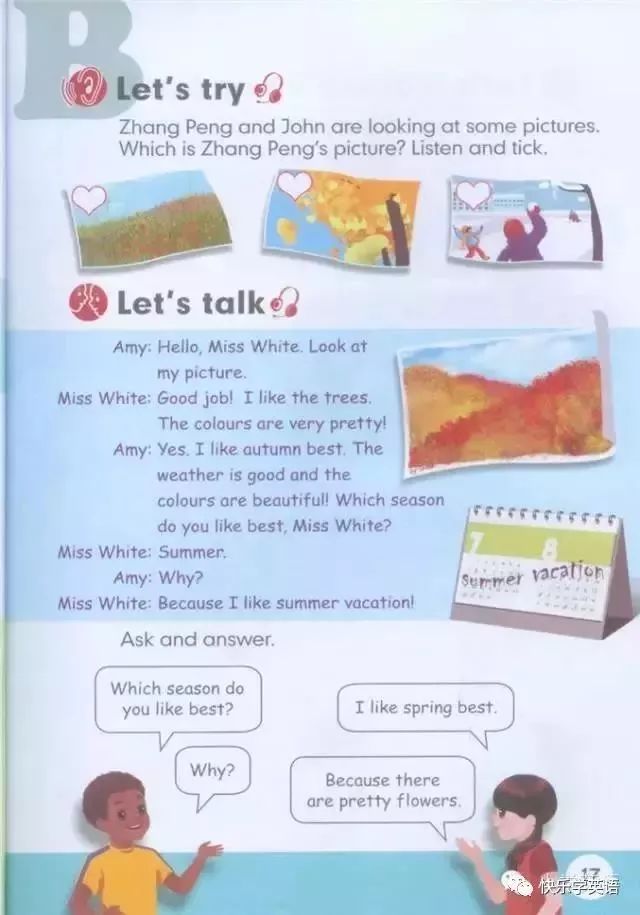 pep五年级下册unit2英语课文动画,寒假预习人教版语文六下