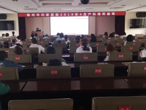 锦州市卫生健康服务中心,锦州卫健委个人嘉奖