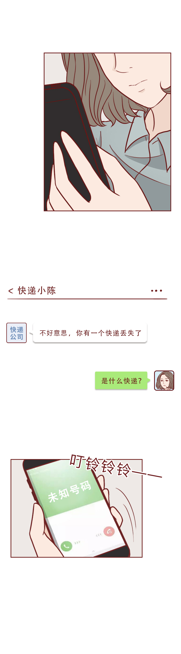加了陌生人微信银行卡会被盗嘛,加了陌生人微信银行卡会不会被盗