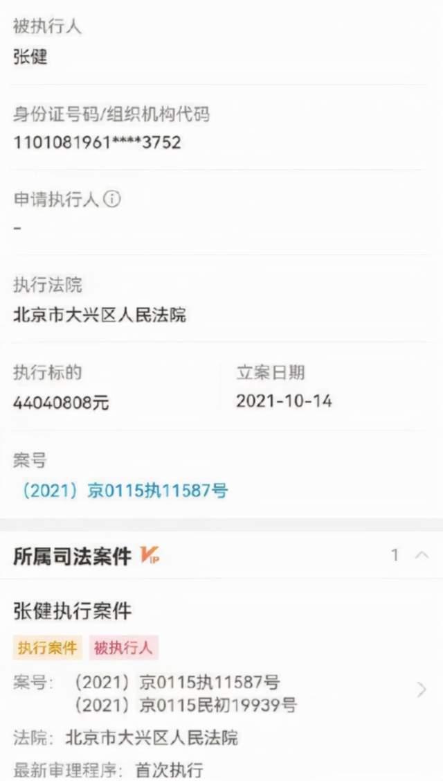 一年内爸妈相继去世的明星,一个明星亲人接连去世