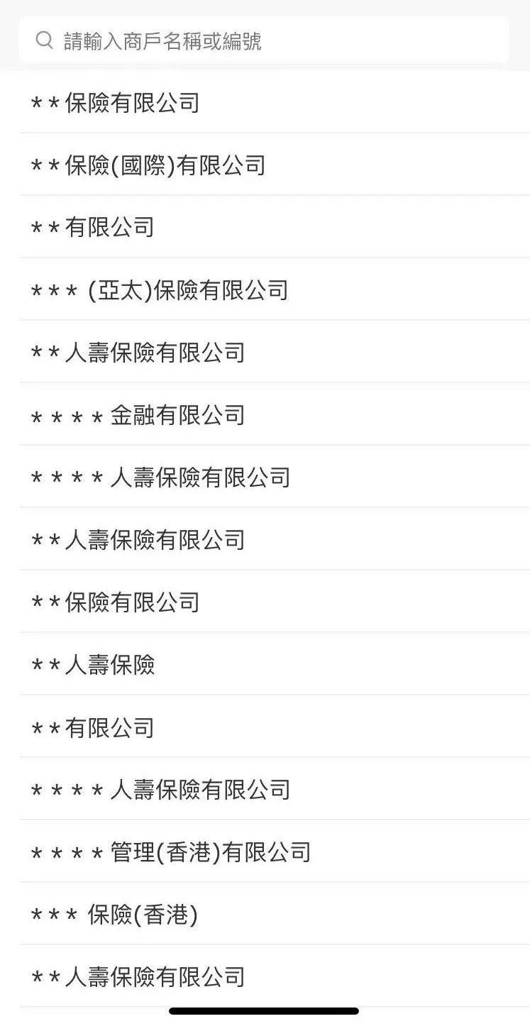 招商永隆银行免账户管理费方法,香港招商永隆银行的保险靠谱吗