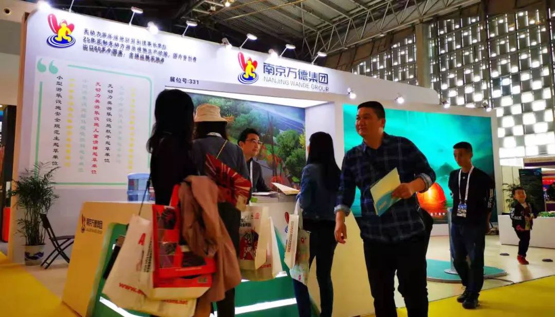 鍗椾含涓囧痉浣撹偛浜у搧闆嗗洟鏈夐檺鍏徃,鍗椾含涓囧痉娓镐箰闆嗗洟浜у搧