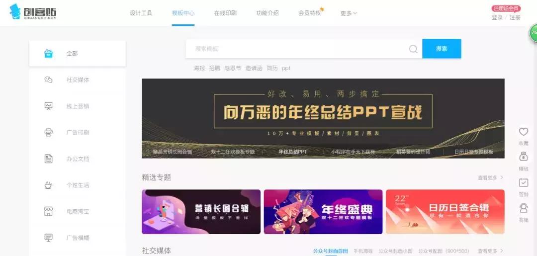 设计没思路怎么找灵感,设计找不到灵感