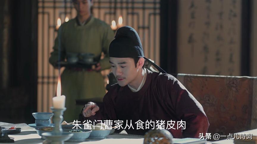 藏在清平乐里的文化常识,清平乐中的知识点