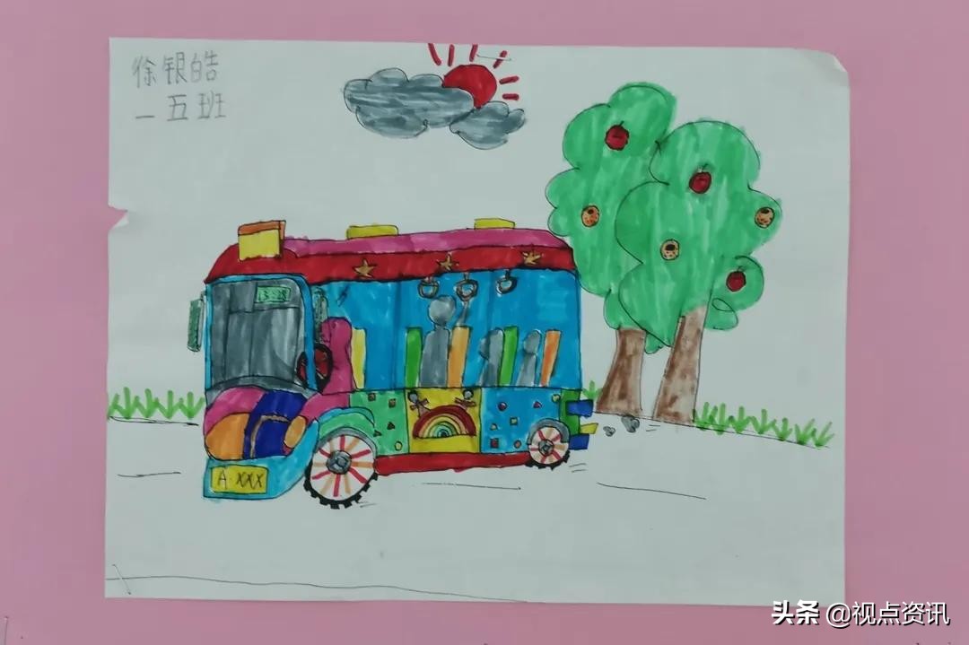 彩色的梦书法家,彩色的梦清华附小