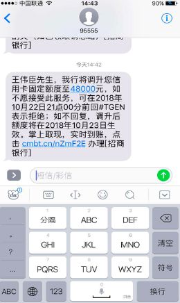 银行提额的100个套路,14家银行养卡提额最全攻略