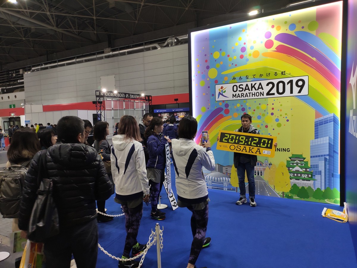 日本大阪马拉松,日本大阪马拉松赛道难度