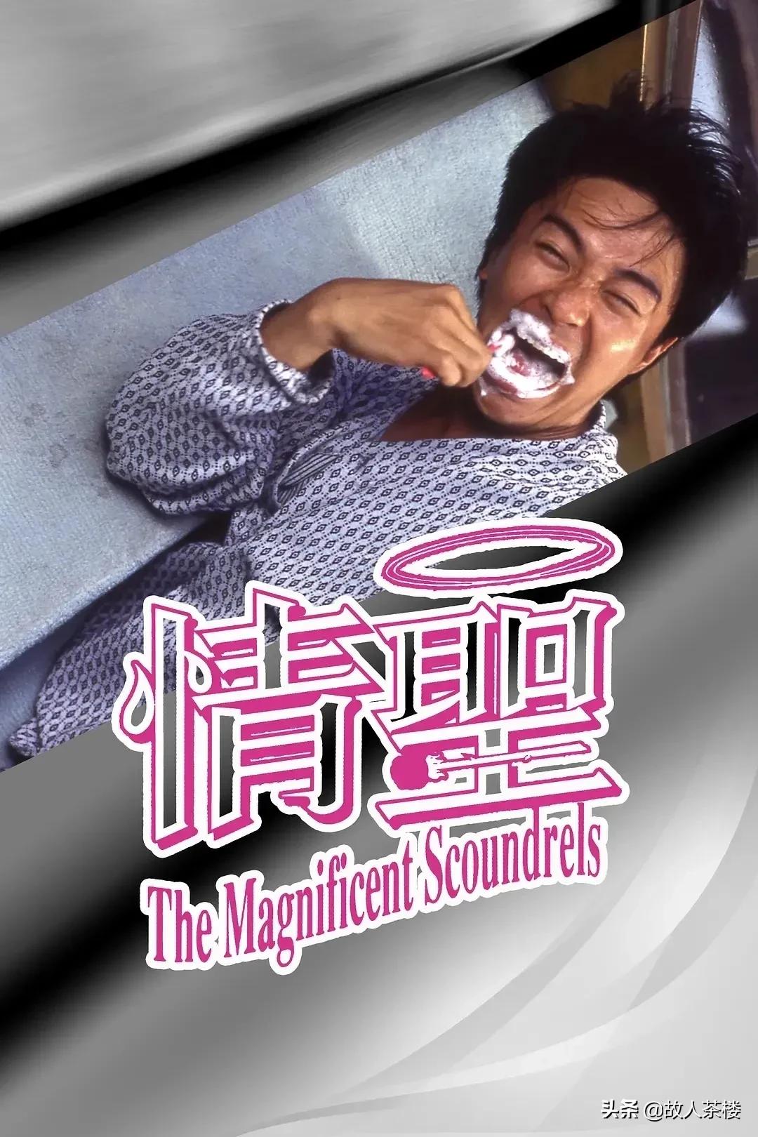 情圣结局如何,情圣结局深度解析