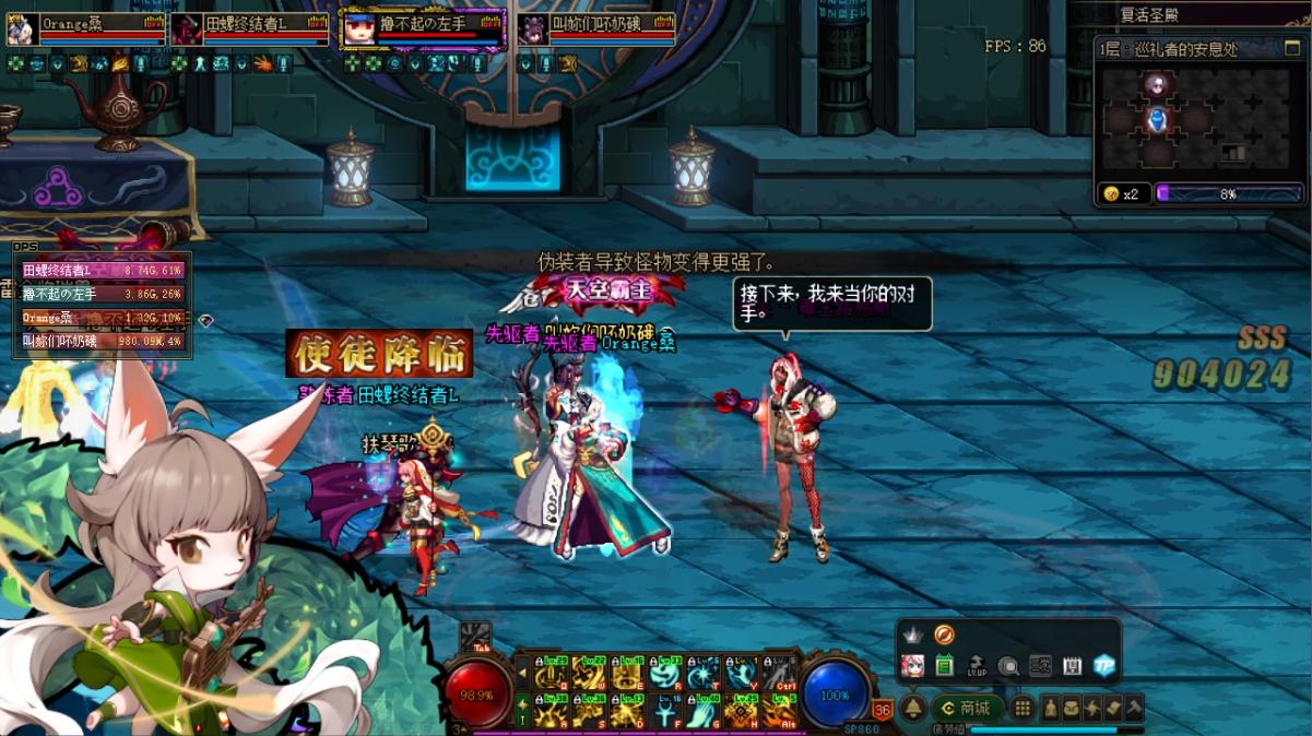 dnf洞察之眼复活圣殿要多少名望,dnf洞察之眼复活圣殿要什么材料