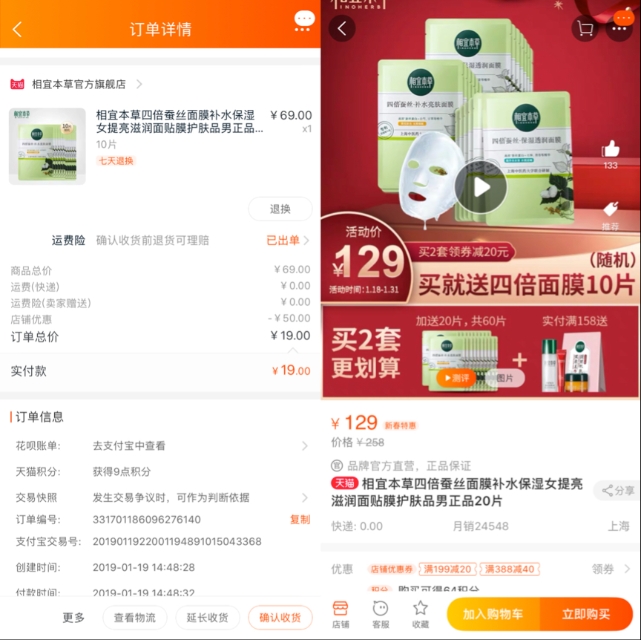 双11淘宝羊毛,淘宝11.11活动羊毛