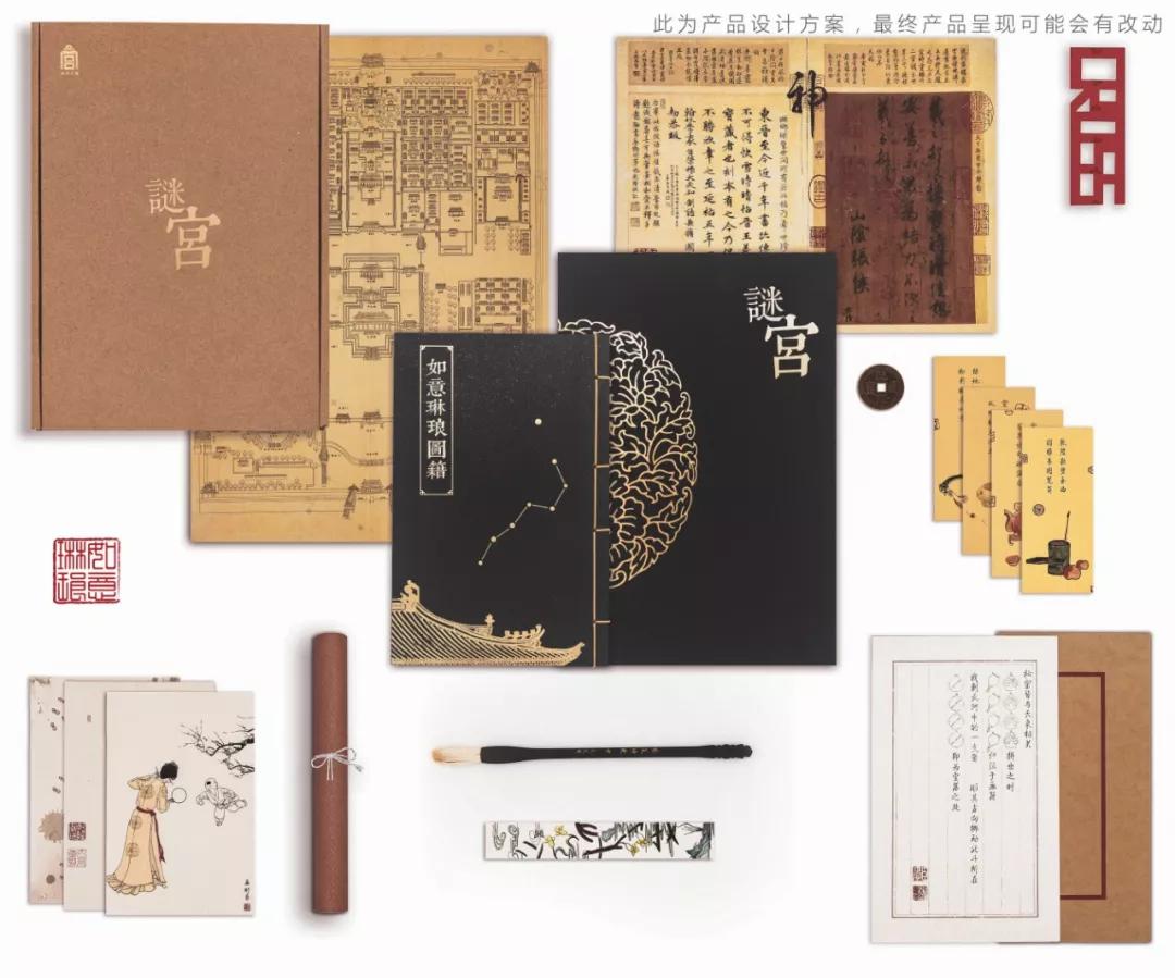 解谜游戏书推荐,立体解密类游戏书推荐