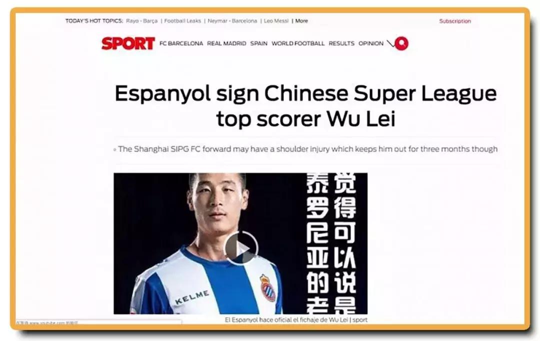 中国球迷的不眠之夜,中国球迷经典时刻