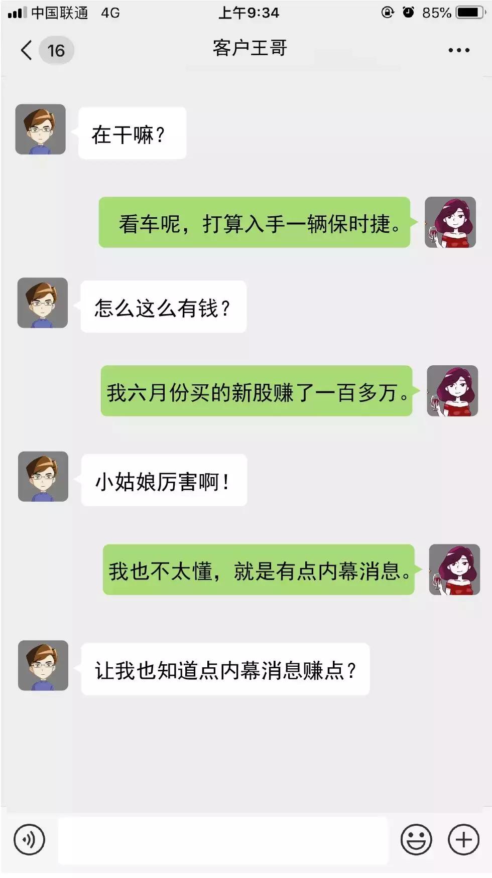 金融知识小课堂估值策略,金融知识小课堂防范金融诈骗