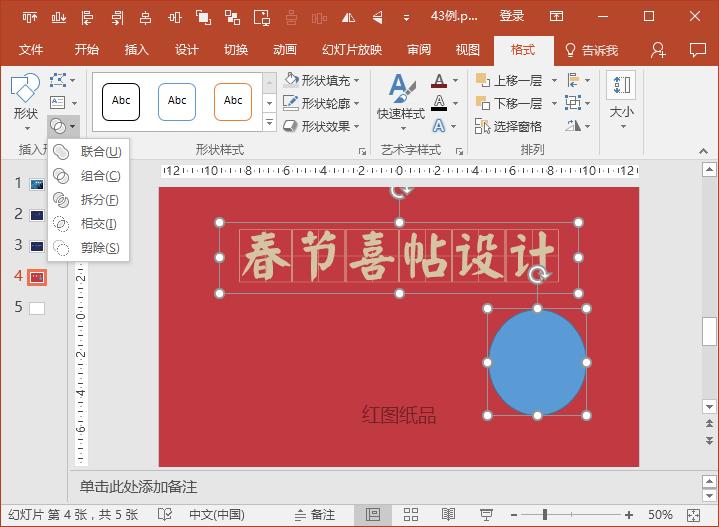 怎么统一调ppt的字体字号,怎样避免ppt字体发生改变